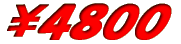 4800�~