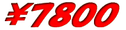 7800�~