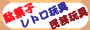 �ʉَq�Ƃ�������̑��Y�ƉԎq